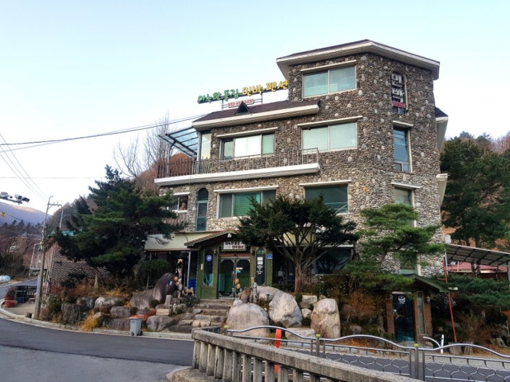  강원도 태백 아늑한 펜션 추천 아늑한 돌집