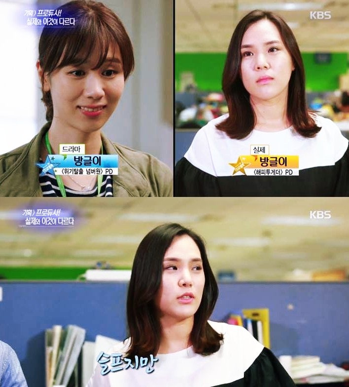 1박2일 시즌4pd 방글이 메인연출과 새로운 멤버들에 대해 알아봅시다 네이버 블로그