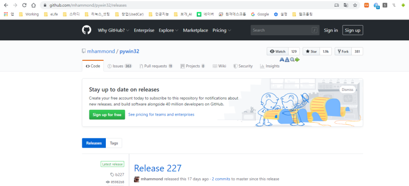 [Scrapy] 스크래피 설치 및 셋팅(Windows10 환경) : 네이버 블로그