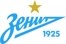  [러시아] 엠블럼으로 알아보는 재미있는 축구역사 (FC 제니트 상트 페테르부르크)
