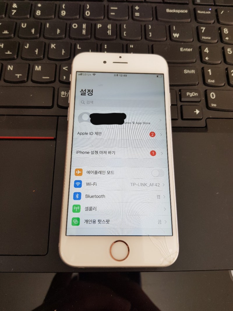 아이폰6S초기화 방법 설정이용 하기