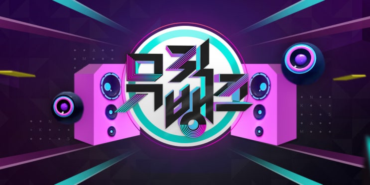 2019년 12월02 ~08일 가요순위