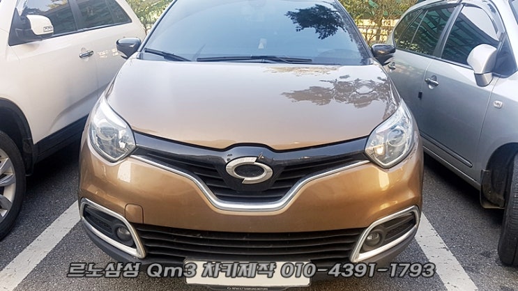 삼성 2016년식 QM3차키분실 이천 여주 성남 용인 출장제작 삼성 2016년식 QM3차키분실 이천 여주 성남 용인 출장제작