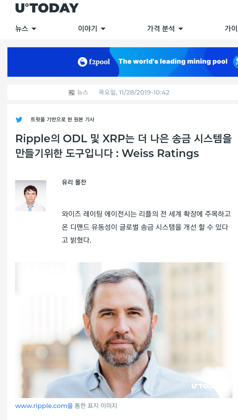 리또속이라 리플??]살아있는 XRP, ODL로 승부한다 : 네이버 블로그