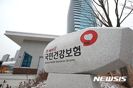 건강보험 장기체납 관리 형평성 논란…재정 90억 '줄줄' 건강보험 장기체납 관리 형평성 논란…재정 90억 '줄줄'
