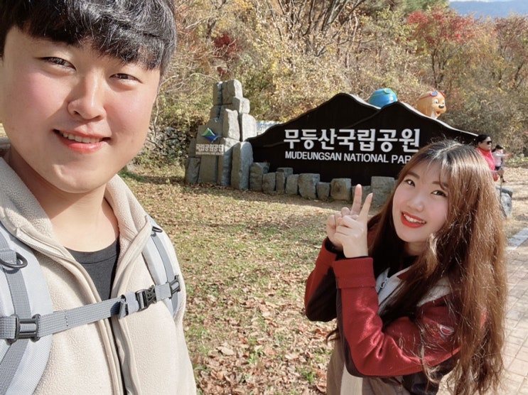  가을 무등산 단풍 참 예쁘다