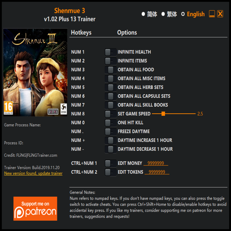  191120 쉔무 3 트레이너 (Shenmue 3 Trainer v1.02 +13)3DM