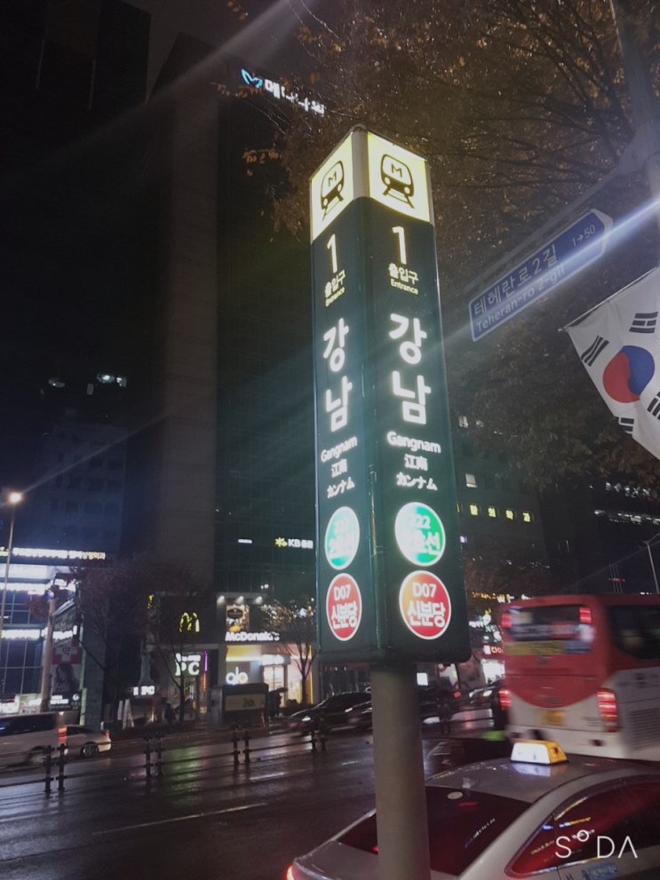  [일상] 류리의 자취일기 (9)