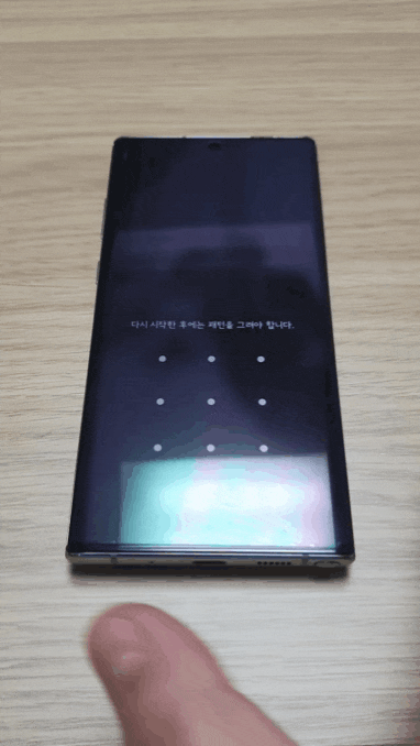 갤럭시노트10플러스 필름으로 사생활보호하자!