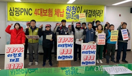 노동자들 보험료 체납한 사장이 '성실납세 영웅'? 노동자들 보험료 체납한 사장이 '성실납세 영웅'?