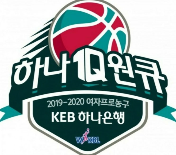 2019.12.02 WKBL(여자농구) 우리은행 KB스타즈 2019.12.02 WKBL(여자농구) 우리은행 KB스타즈