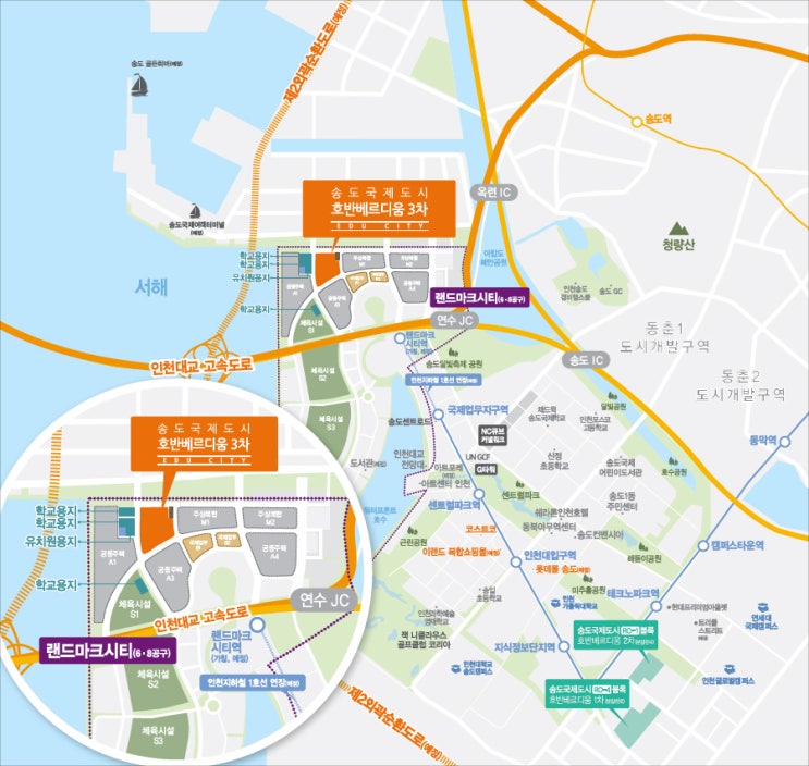  송도6,8공구전세,송도아파트전월세~ 호반3차 송도국제도시 호반베르디움 3차 EDU CITY 타입정리및 매물 접수받습니다