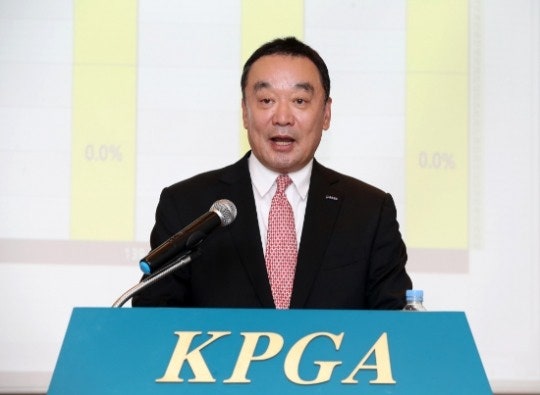 한국프로골프협회(KPGA) 제 18대 예스코홀딩스 구자철 회장 당선