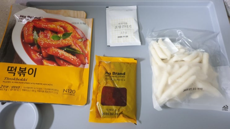  노브랜드 떡볶이 / 집에서 해먹는 떡볶이 / 가성비 떡볶이