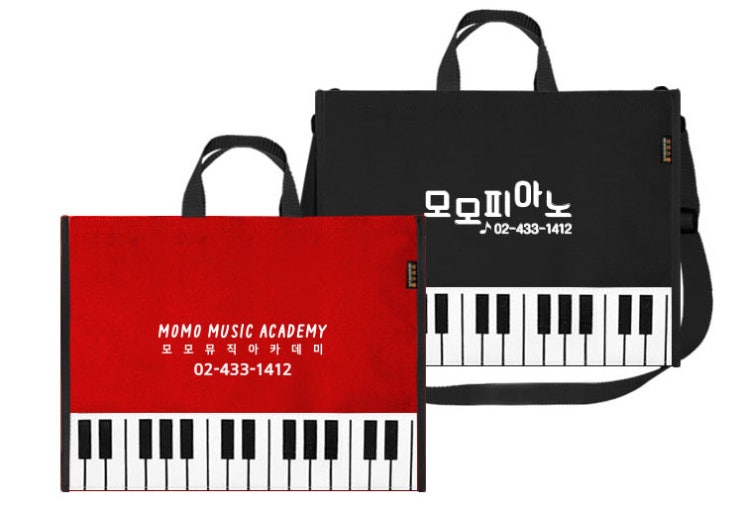  [모모스쿨] 피아노가방/음악학원가방/보조가방/학원가방/악보가방/건반가방/귀여운학원가방 모모스쿨에 놀러오세요!