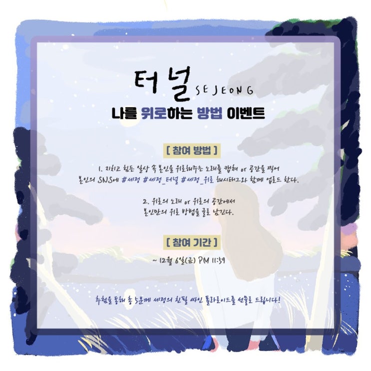 191202 twitter 걸그룹 191202 twitter 걸그룹