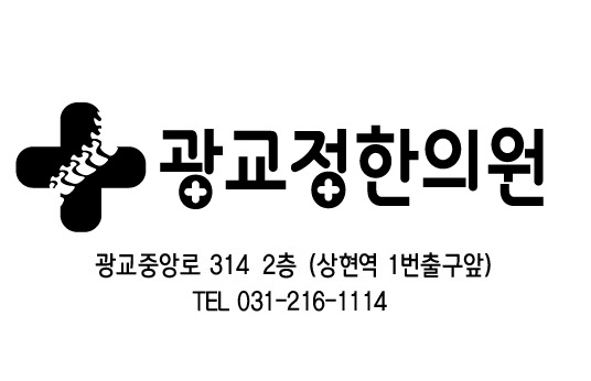  진료시간 변경알림