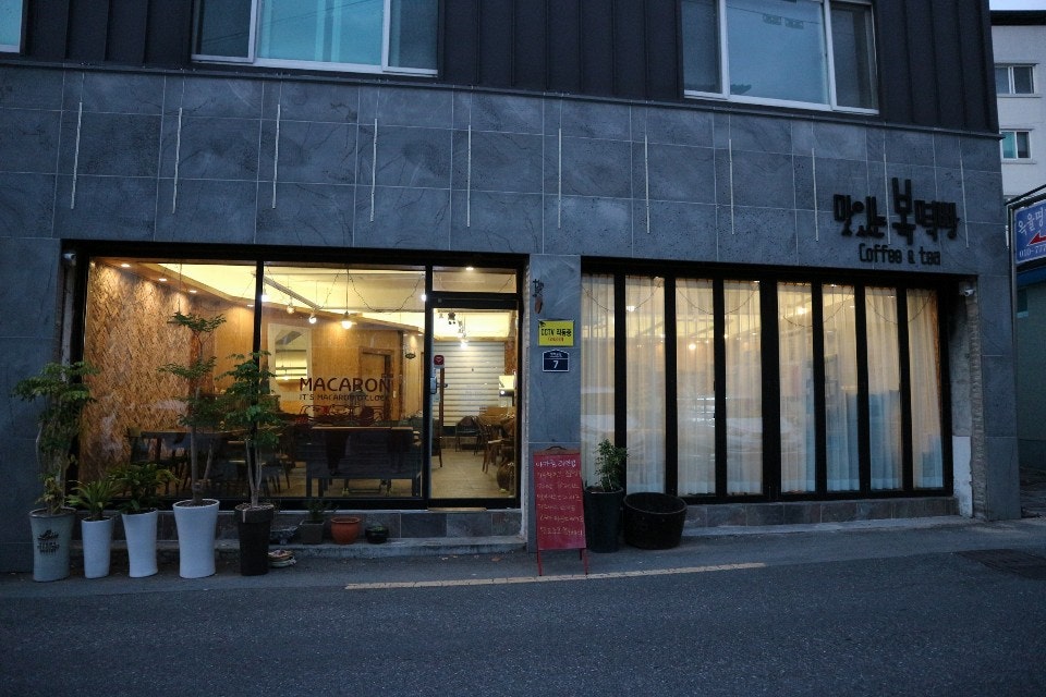 Matitneunboktteokppang photo 2