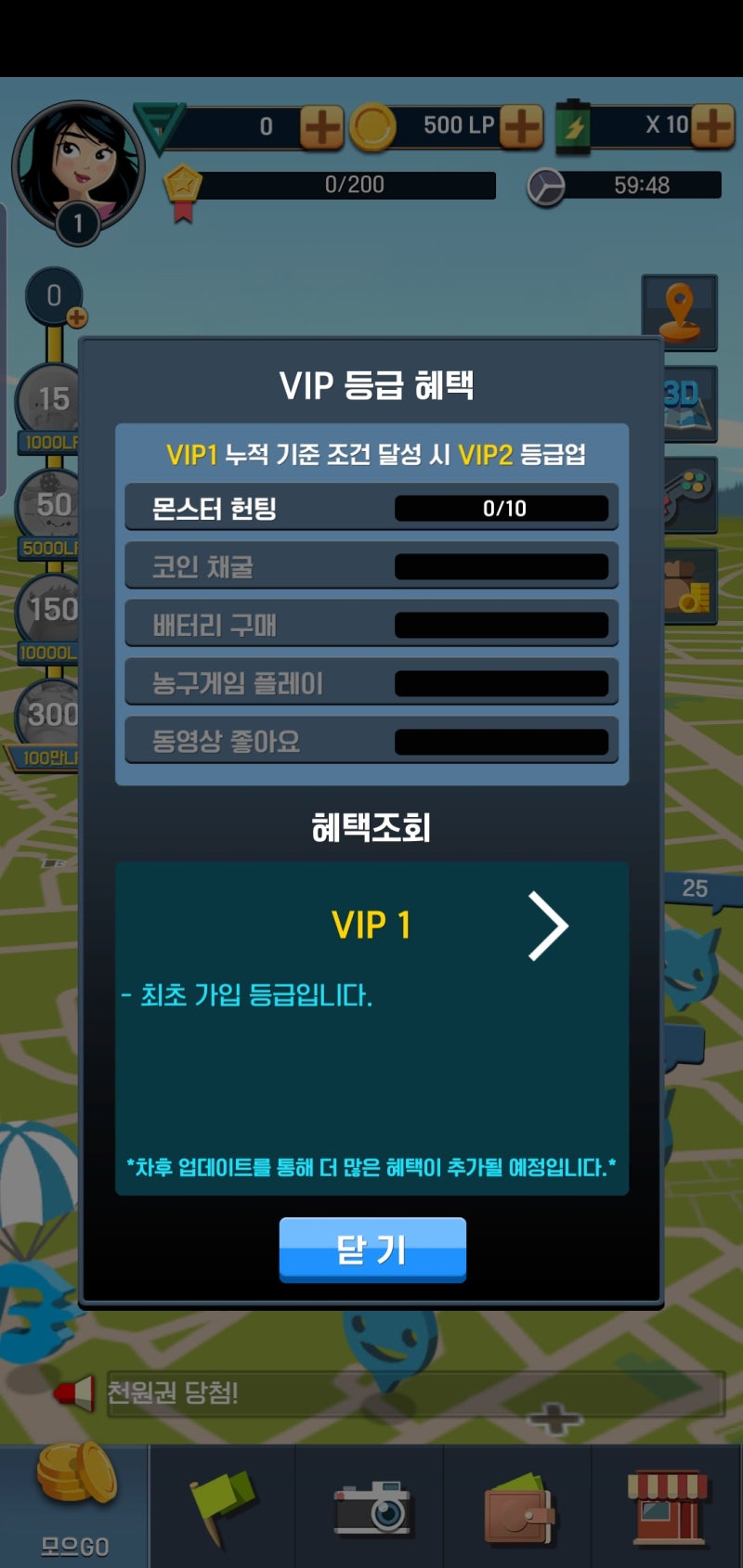 캐시리플렛으로 게임도 하고 돈도 벌고! GS상품권 할인이벤트까지 :) : 네이버 블로그