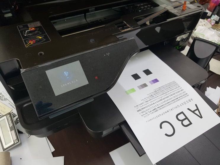  무한잉크프린터 잉크 떨어지면 안되요.-무한잉크복합기 잉크관리-hp7612 무한프린터기수리