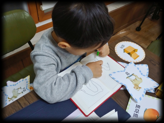  [공부놀이]낱말카드는 그림과 같이 하는거에요, 그래 그래 미안!