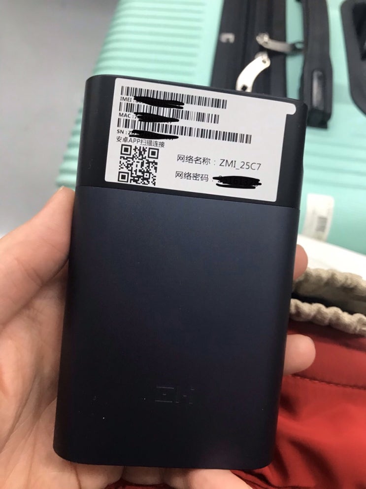  zmi mf885 lte라우터/보조배터리