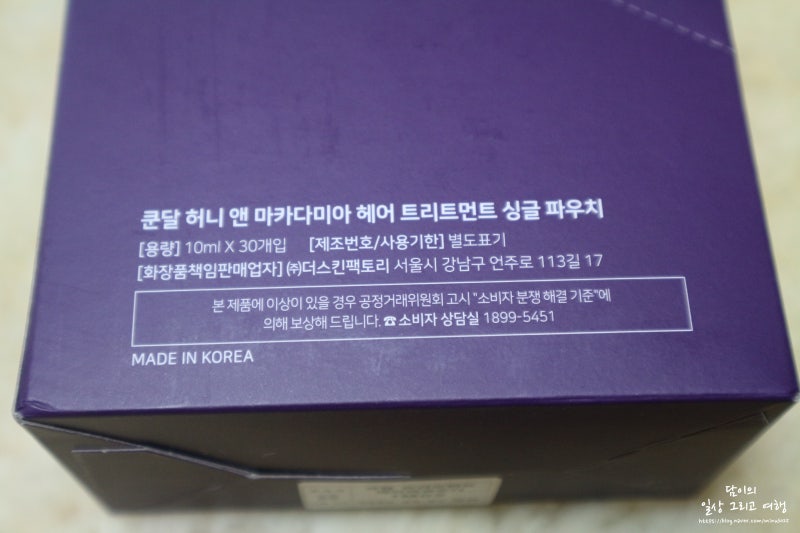 쿤달 트리트먼트 싱글 파우치 여행, 운동용으로 굿 2