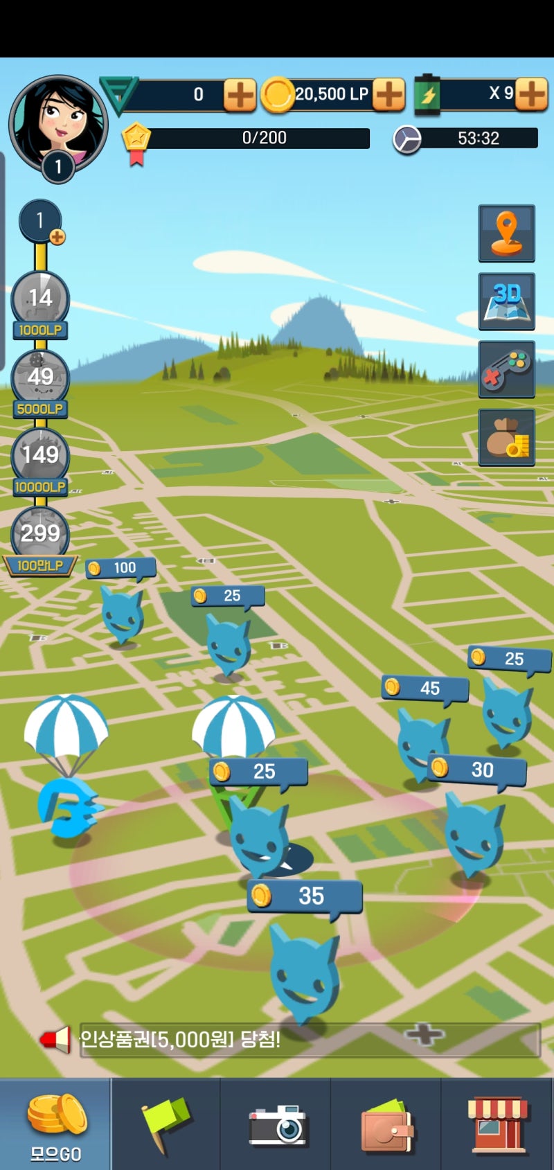 캐시리플렛으로 게임도 하고 돈도 벌고! GS상품권 할인이벤트까지 :) : 네이버 블로그