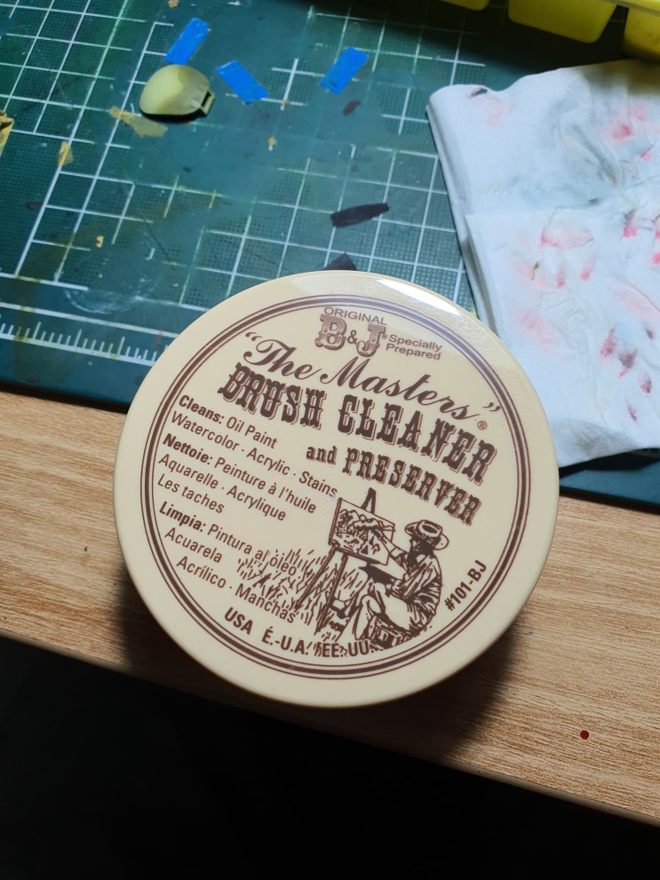  아마존발 브러쉬 클리너 'brush cleaner and preserver'