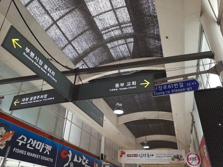  부평모두몰 조으다