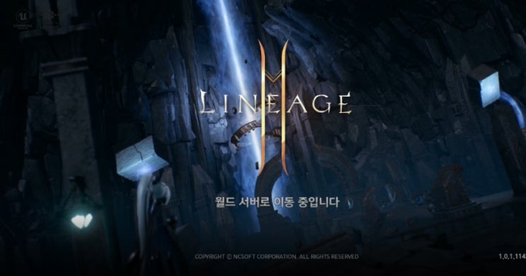  리니지2M 출시 "기대와 우려"