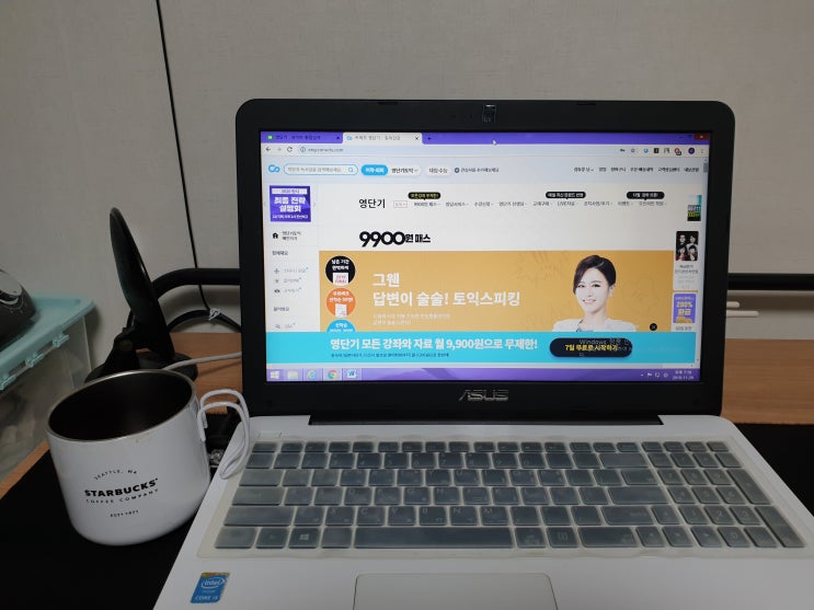 직장인 이직을 위한 영어 공부 커넥츠영단기 사용 후기 (9,900원 패스) 직장인 이직을 위한 영어 공부 커넥츠영단기 사용 후기 (9,900원 패스)
