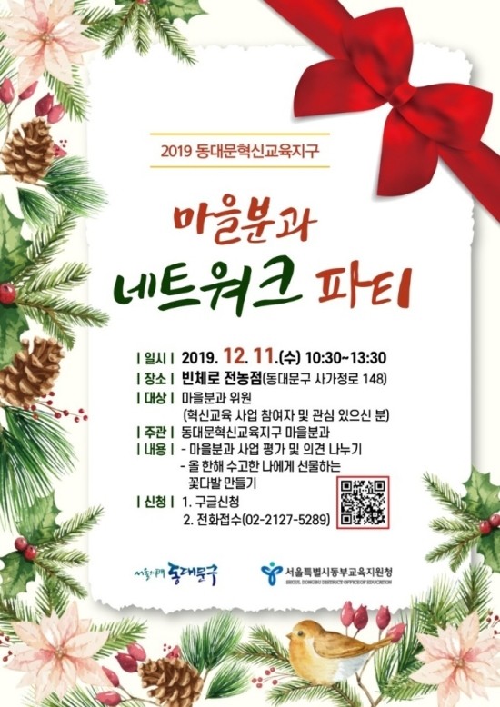  2019년 12월 2일 오후 8시 31분에 저장한 글입니다.