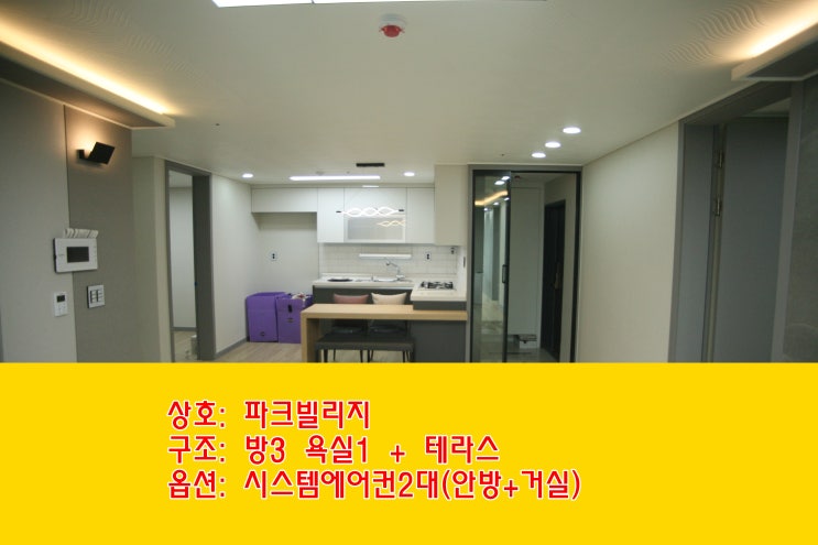  광명5동 테라스 있는 신축빌라 추천!!