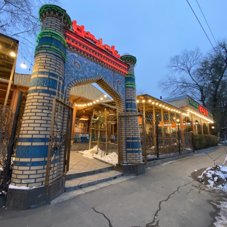  카자흐스탄 알마티 맛집/키쉬락/Kishlak/카페 베란다 트빌리쉬/Cafe Veranda Tbilisi/빅 애플 커피샵/Big Apple Coffee Shop