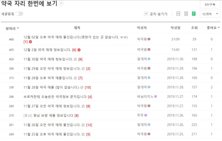  란시드로고