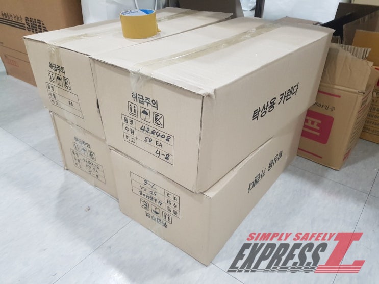  [연말연시 선물 해외배송] 기업 아이템 다이어리, 캘린더, 책자 해외물류 #우체국EMS가격 #DHL해외택배비용 #50~60%할인