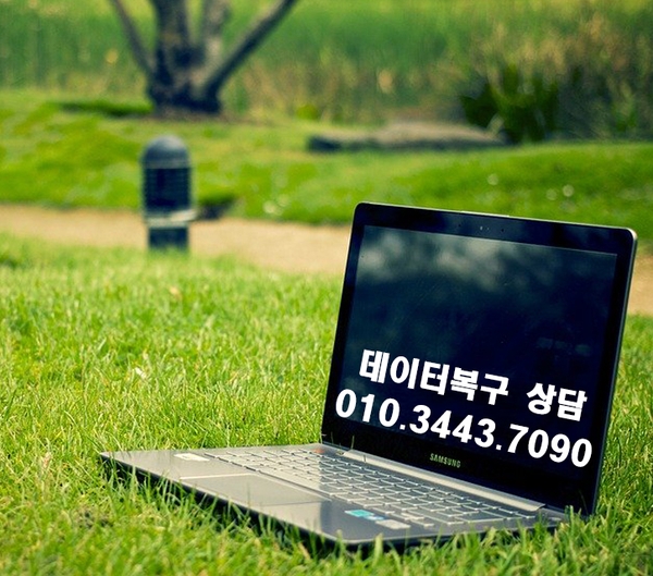  데이터 복구 서비스 지원 안내.