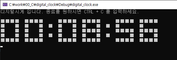  [C언어] 디지털시계(콘솔출력)