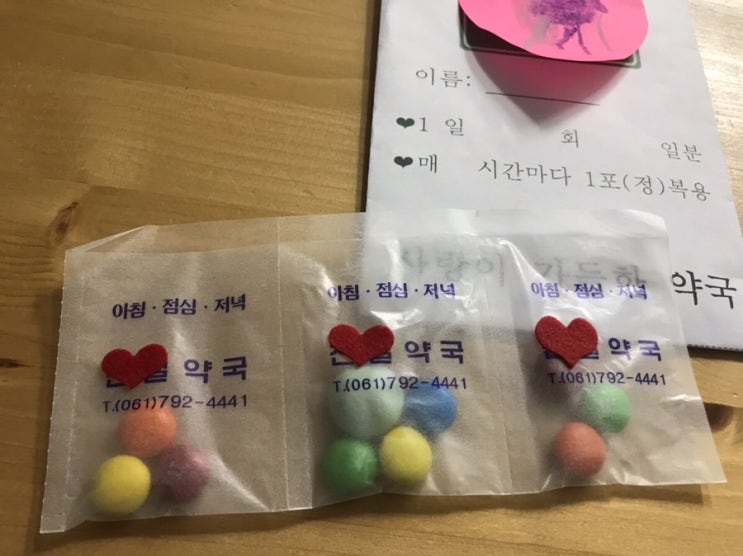  구연동화_광양제철유치원