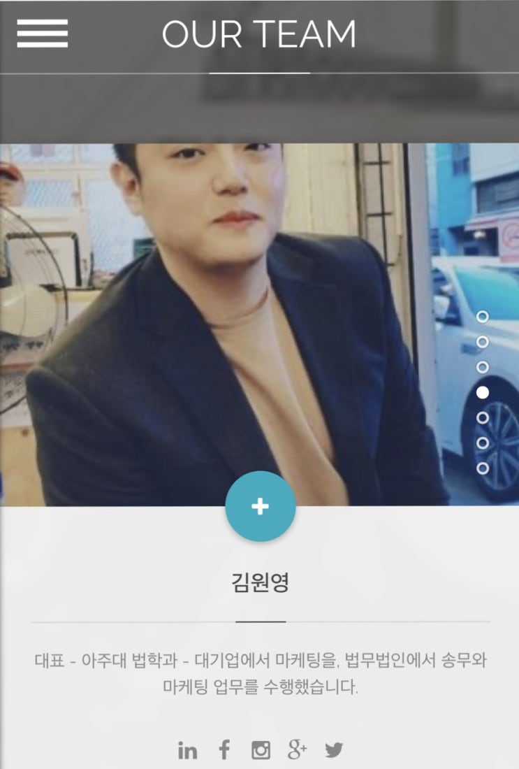  메이크디스원 구성원 소개