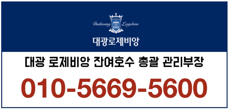  검단신도시 대광로제비앙 | 인천 검단신도시 (AA12-1BL)