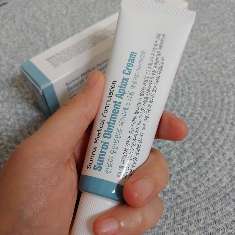 sunroi ointment glutathione cream Glutathione Cream – Lampe Dermatologist