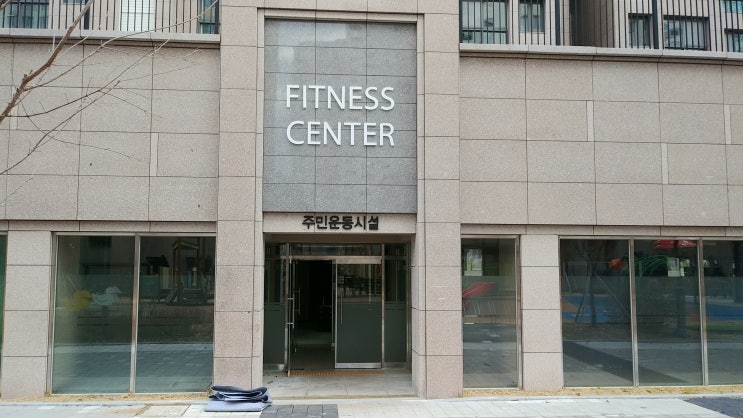  세종시음향> 아파트내 피트니스센터 음향시설, 스피커+앰프 설치, 세종시아파트