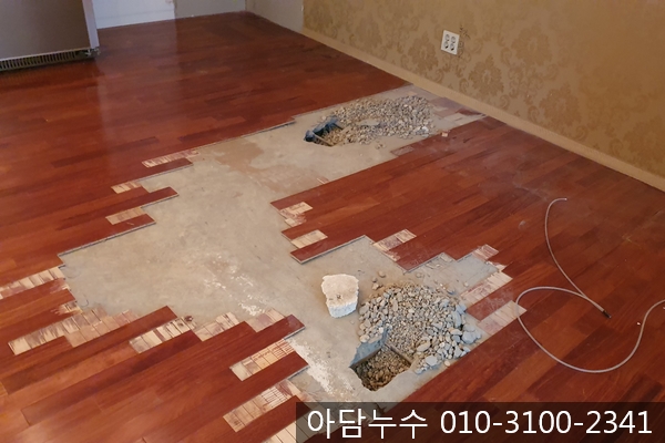  서초동 다른 누수 업체가 포기한 현장 -아담누수가 해결합니다