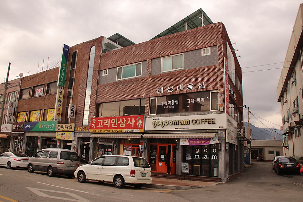 고구맘 풍기점 사진 2