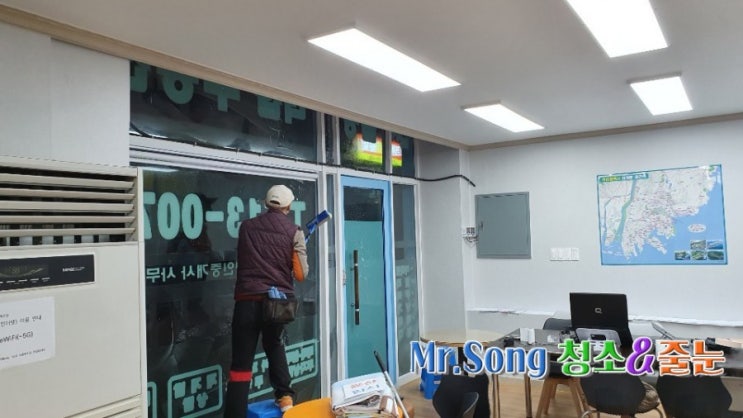  부산 부동산 사무실청소 상가청소 부산청소업체
