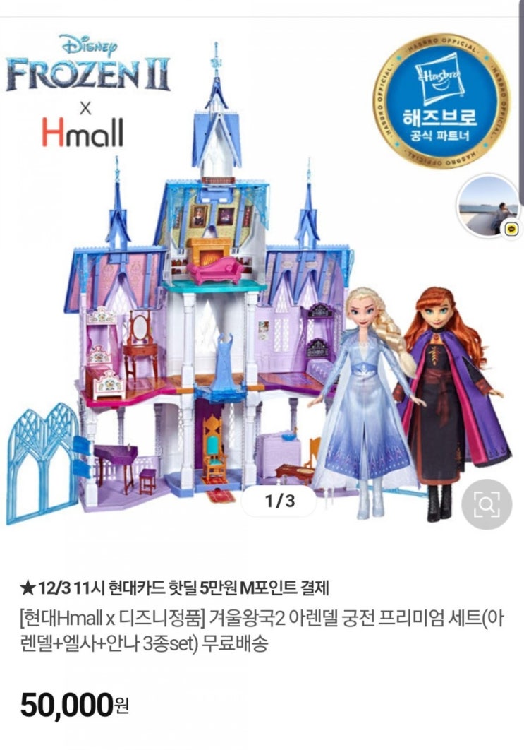 현대카드 엠포인트 위크 현대카드 엠포인트 위크