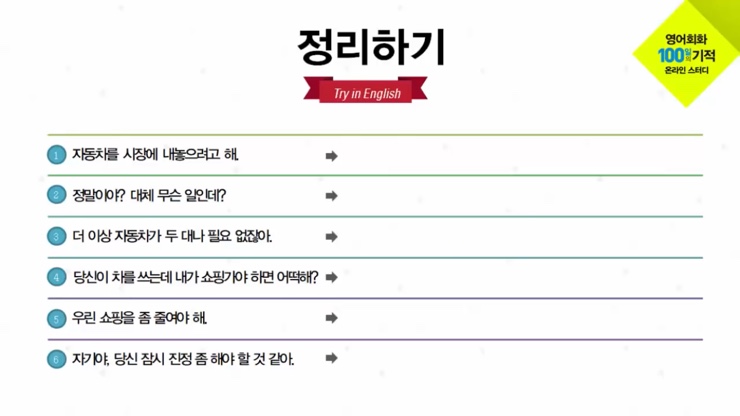  복습12일차