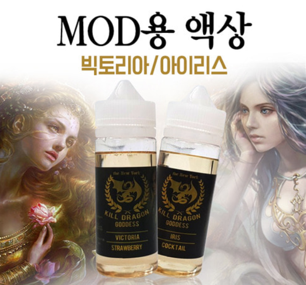  일산전자담배 삼송베이프 가성비 갑 킬드래콘 빅토리아 모드액상 딸기향 맛100ml 소개해드립니다.